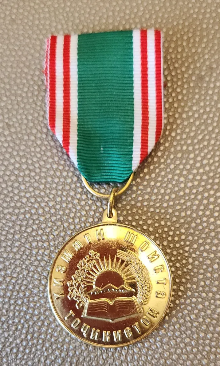Howard Fries The Medal for Meritorious Service